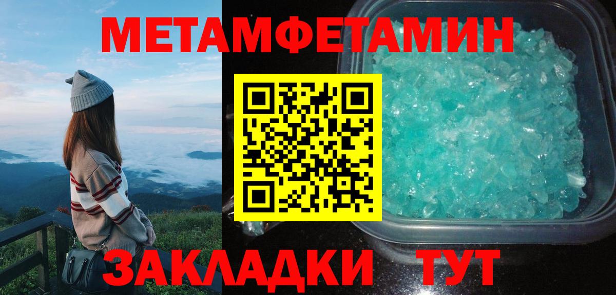 АМФЕТАМИН VHQ Ивантеевка