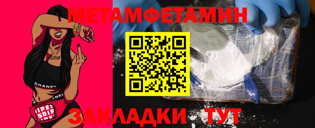 A PVP СК   Ивантеевка  КОКАИН  Вход с VPN  Меф   ГАШ  МАРИХУАНА 