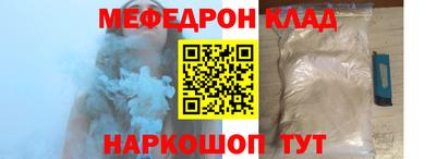 кристаллы Ефремов