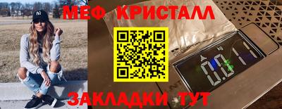 гидра Бугуруслан