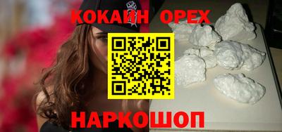 героин Будённовск