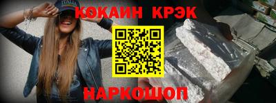 героин Будённовск