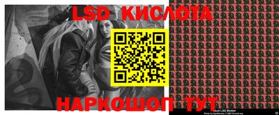 гидра Бугуруслан
