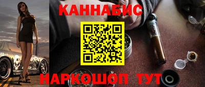 гидра Бугуруслан