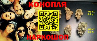 гидра Бугуруслан