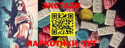 тгк Бузулук