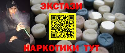 тгк Бузулук
