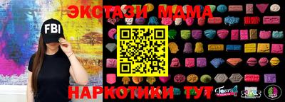 кокаин колумбия Железноводск