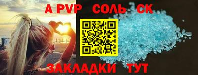 героин Будённовск