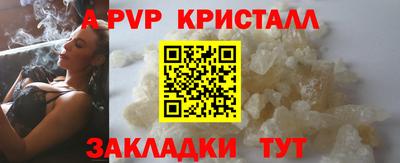гидра Бугуруслан