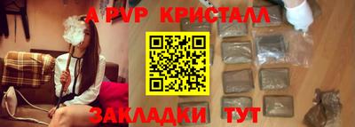 гидра Бугуруслан