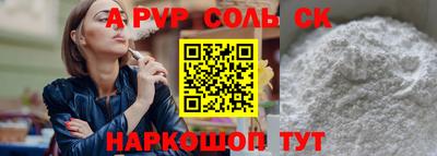 тгк Бузулук
