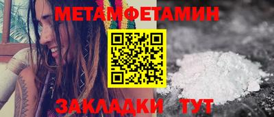 гидра Бугуруслан