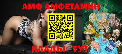 гидра Бугуруслан