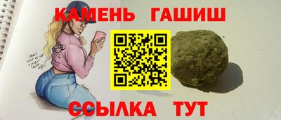 гидра Бугуруслан