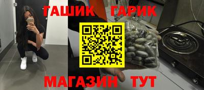 тгк Бузулук