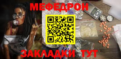 гидра Бугуруслан