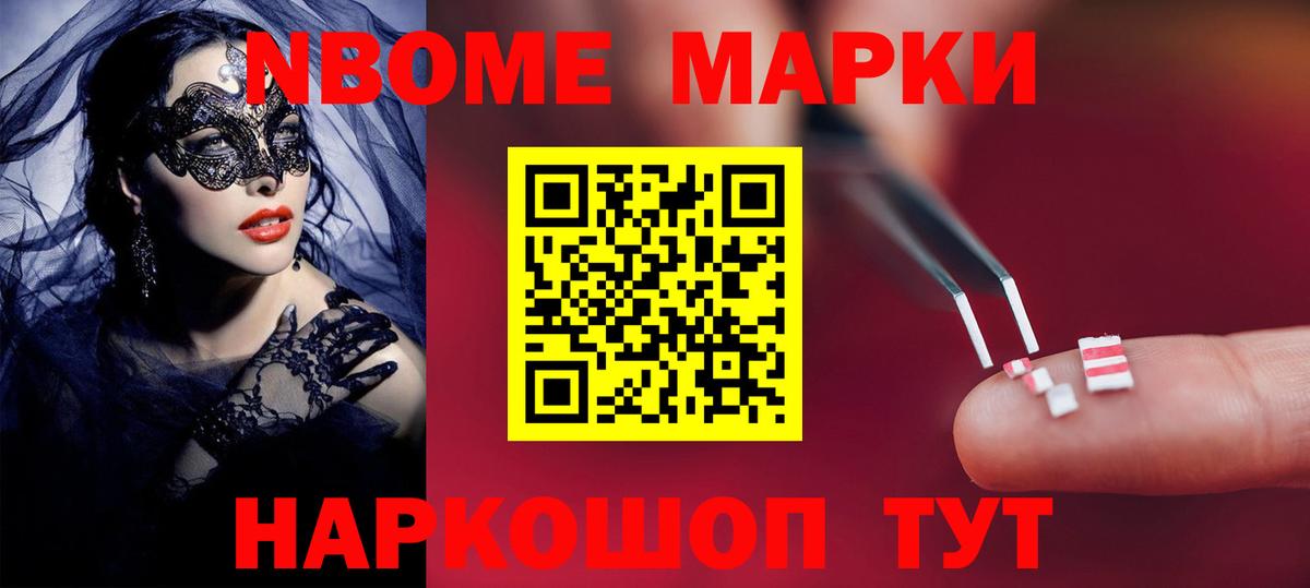 Лсд 25 экстази кислота  Вход с VPN  Ивантеевка  LSD-25 экстази кислота 