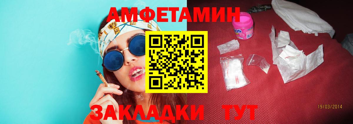 МЕТАМФЕТАМИН Methamphetamine  МЕТАМФЕТАМИН Methamphetamine  Ивантеевка  Вход с VPN 