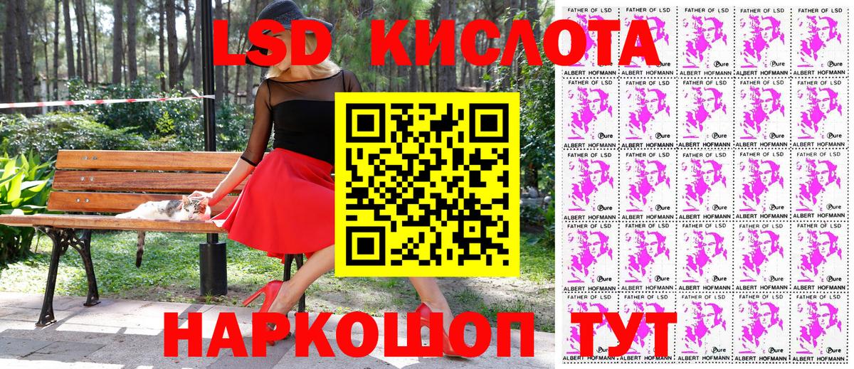 Марки N-bome 1500мкг  Вход с VPN  Марки N-bome  Ивантеевка 