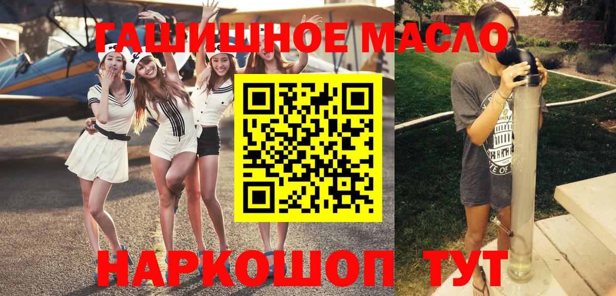 Дистиллят ТГК жижа Ивантеевка